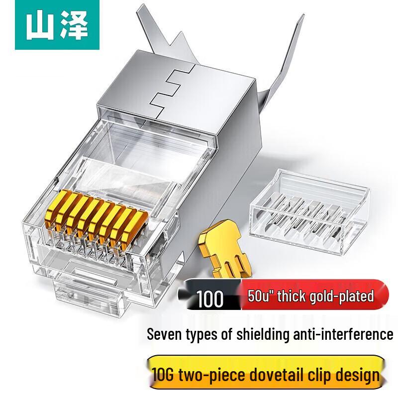 SAMZHE Cat 7 Shielded 10 Gigabit RJ45 Connector
SAMZHE Cat 7 Shielded 10 Gigabit RJ45 Connector