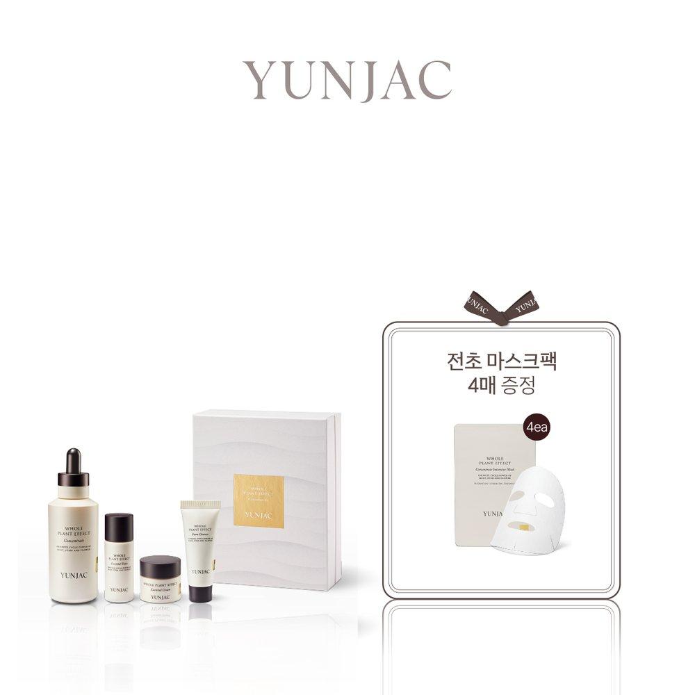 Outpost Concentrate Set Concentrate 75ml, Cleanser 20ml, Toner 20ml, Cream 10ml
Outpost Concentrate Set Concentrate 75ml, Cleanser 20ml, Toner 20ml, Cream 10ml