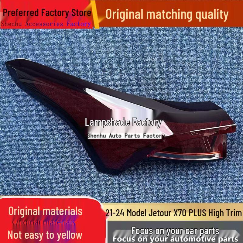 Jetour X70 PLUS 2021-2024 Taillight Face Cover Shell Passenger Side Rear - Standard
Jetour X70 PLUS 2021-2024 Taillight Face Cover Shell Passenger Side Rear - Standard
