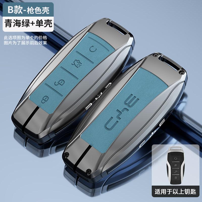 High quality Zinc Alloy Leather Key Car Remote Control Key Case Cover For BYD Song Plus Atto 3 Han EV Tang DM Qin Seal Dolphin
High quality Zinc Alloy Leather Key Car Remote Control Key Case Cover For BYD Song Plus Atto 3 Han EV Tang DM Qin Seal Dolphin