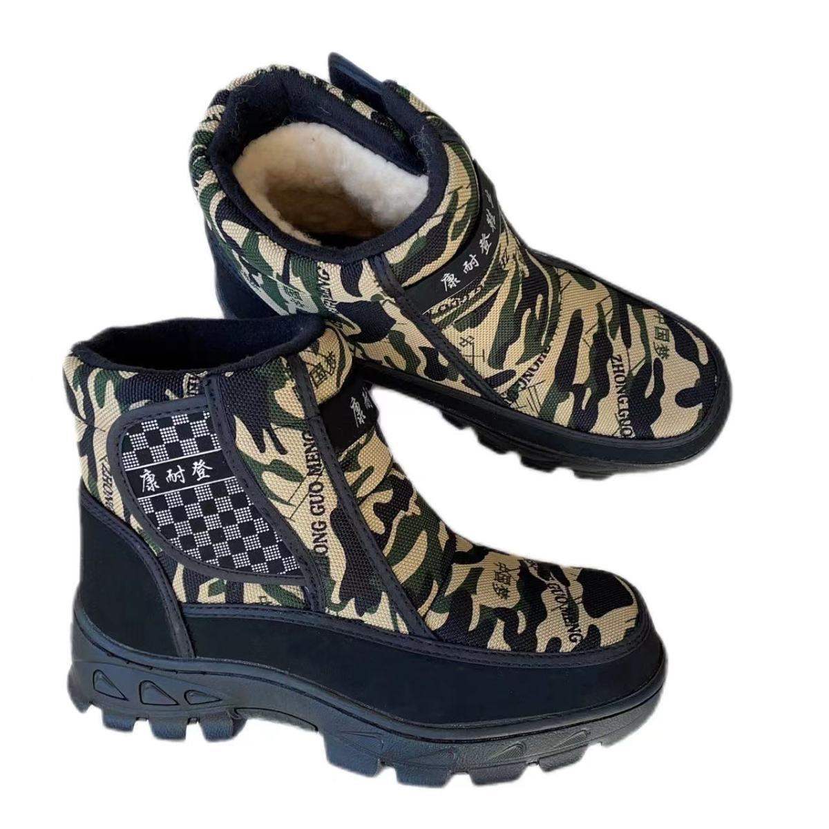 Northeast winter warm extra thick non-slip cold storage high top outdoor large cotton boots cold shoes minus 40 degrees snow super thick 45
Northeast winter warm extra thick non-slip cold storage high top outdoor large cotton boots cold shoes minus 40 degrees snow super thick 45