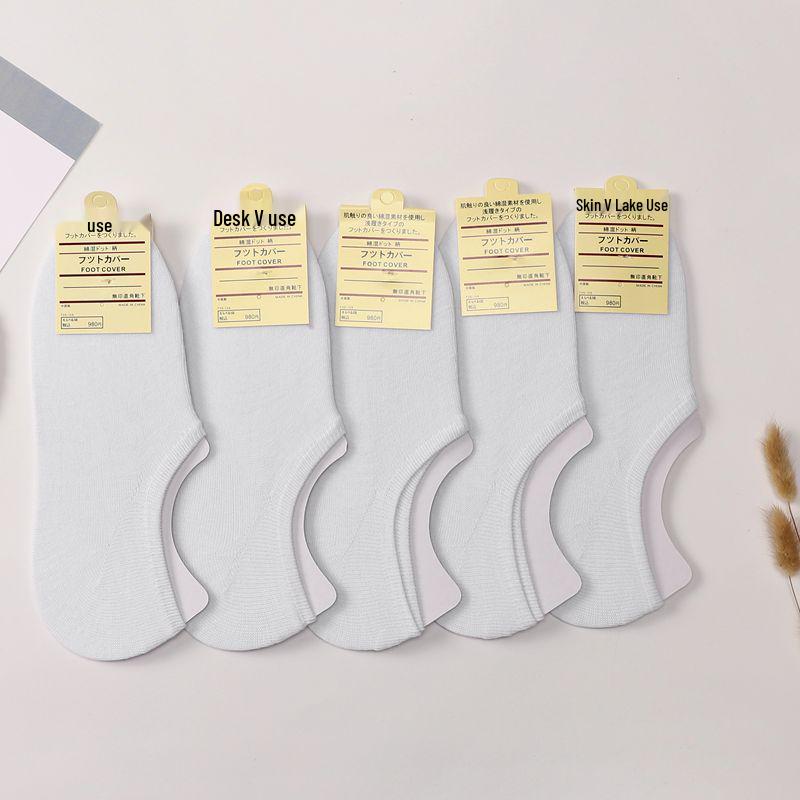 Unisex Non-Slip Heel Low-Cut Invisible Cotton Boat Socks - Solid Colors, Thin & Breathable One Size Fits All
Unisex Non-Slip Heel Low-Cut Invisible Cotton Boat Socks - Solid Colors, Thin & Breathable One Size Fits All