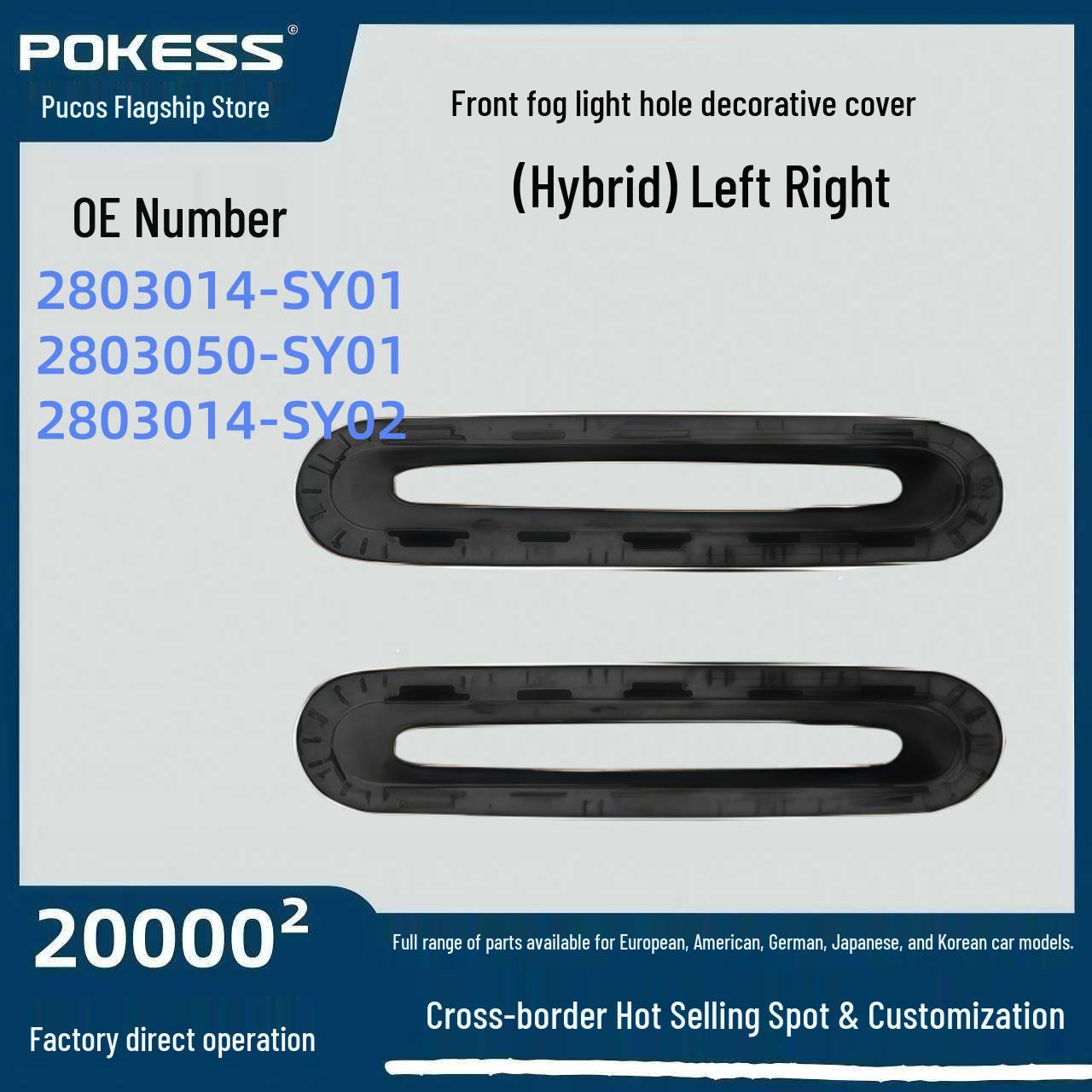 2803014-SY01 Fit for AITO Front Fog Light Hole Decorative Cover (Hybrid) Left/Right 2803050-SY01 Right decorative cover
2803014-SY01 Fit for AITO Front Fog Light Hole Decorative Cover (Hybrid) Left/Right 2803050-SY01 Right decorative cover