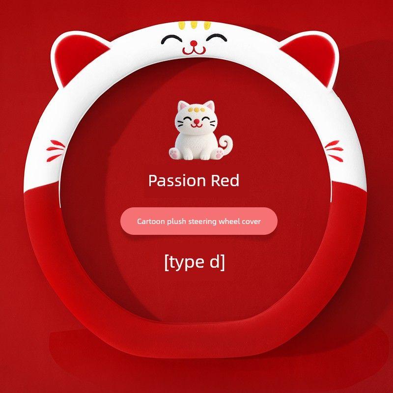 Car Steering Wheel Cover Winter Plush Warm Non-Slip Cute Ladies High-End Wear-Resistant Handlebar Cover Decorative Accessories Passion Red Steering Wheel Cover D Type
Car Steering Wheel Cover Winter Plush Warm Non-Slip Cute Ladies High-End Wear-Resistant Handlebar Cover Decorative Accessories Passion Red Steering Wheel Cover D Type