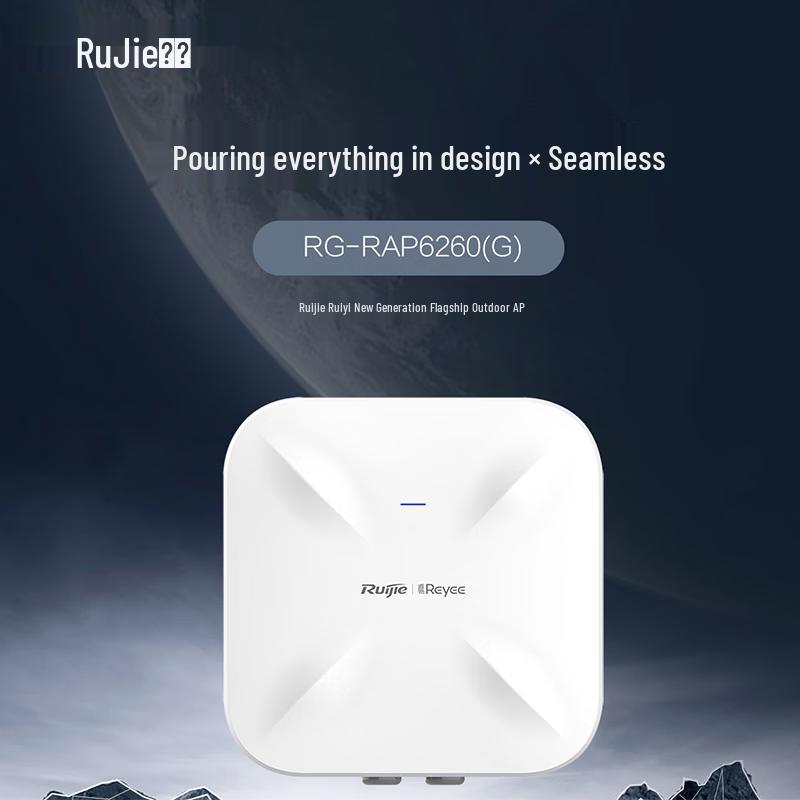 Ruijie RG-RAP6260(G) WiFi 6 Outdoor AP
Ruijie RG-RAP6260(G) WiFi 6 Outdoor AP