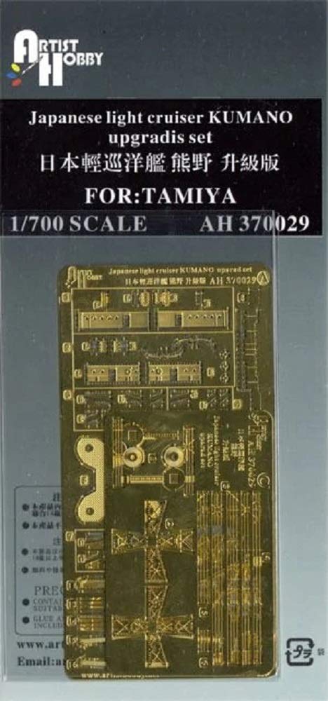 Artist Hobby 1/700 Scale Japanese Navy Heavy Cruiser Kumano Detail-Up Grade Set (for Tamiya) Plastic Model Parts AHLAH370029
Artist Hobby 1/700 Scale Japanese Navy Heavy Cruiser Kumano Detail-Up Grade Set (for Tamiya) Plastic Model Parts AHLAH370029