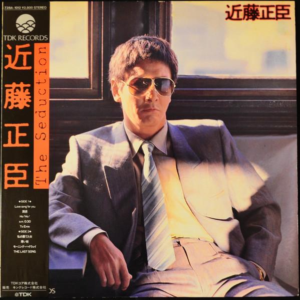 LP Record MASAOMI KONDO - Seduction T28A1012 TDK 1983 Japan Obi Japanese Pop/Rock Used
LP Record MASAOMI KONDO - Seduction T28A1012 TDK 1983 Japan Obi Japanese Pop/Rock Used