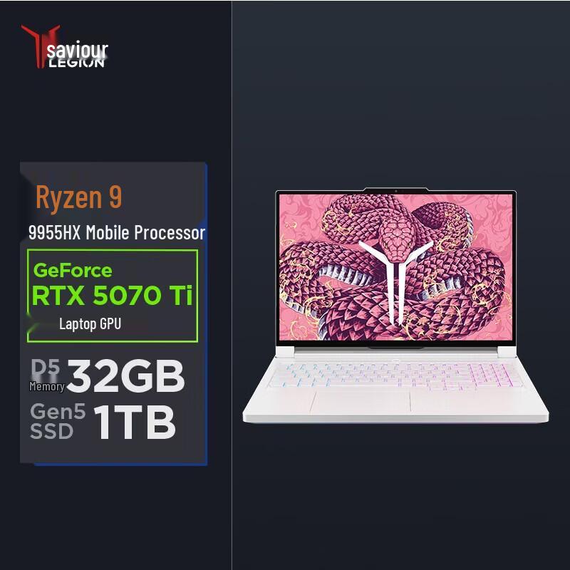 Lenovo Legion R9000P Ultimate Gaming Laptop (CN version)
Lenovo Legion R9000P Ultimate Gaming Laptop (CN version)