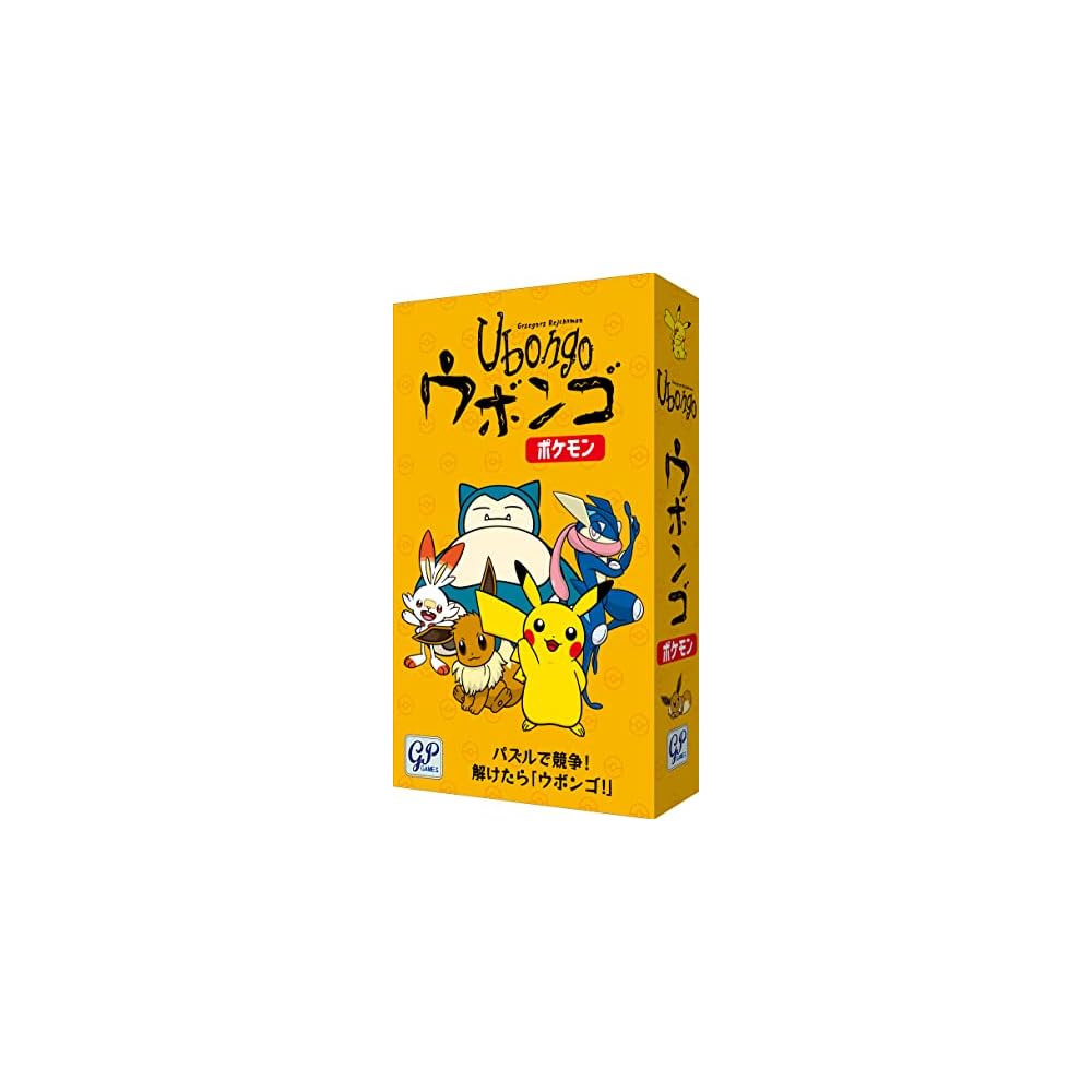 Ubongo Pokmon Puzzle Game Educational Fun for Kids 2-4 Players
Ubongo Pokmon Puzzle Game Educational Fun for Kids 2-4 Players