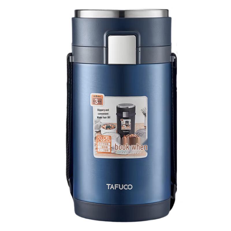 Ланч-бокс TAFUCO из нержавеющей стали 304 с термоизоляцией
Ланч-бокс TAFUCO из нержавеющей стали 304 с термоизоляцией