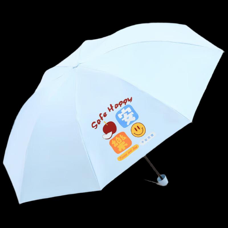 Paradise 33909E Triple-Fold UV Protection Umbrella
Paradise 33909E Triple-Fold UV Protection Umbrella