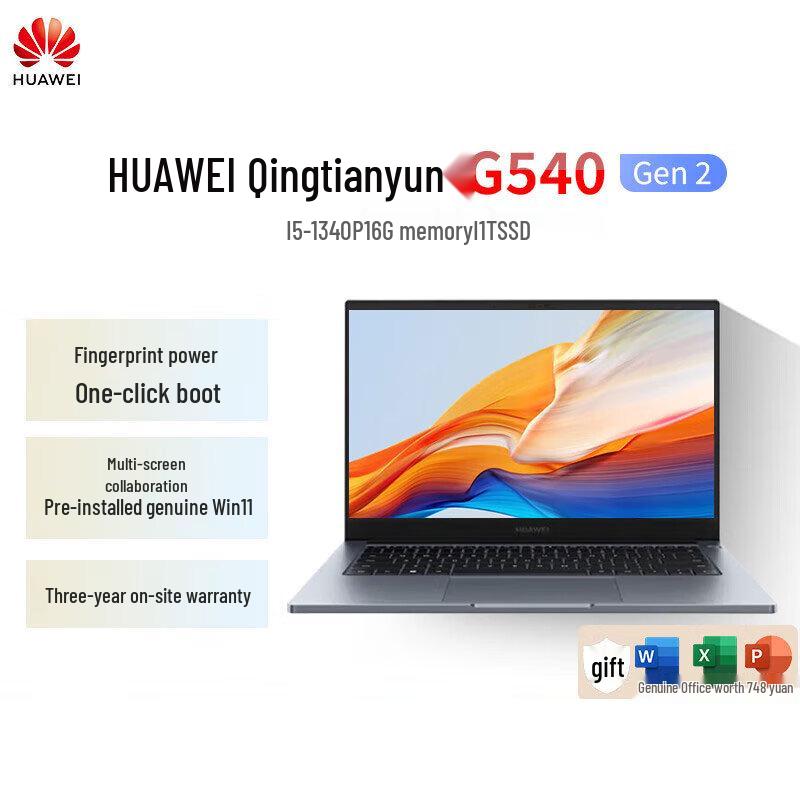 HUAWEI Qingyun G540 Gen2 14-inch Laptop (CN version)
HUAWEI Qingyun G540 Gen2 14-inch Laptop (CN version)