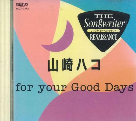 CD HAKO YAMAZAKI - For Your Good Days TACX2372 TAURUS 1992 Japan Japanese Pop/Rock Used
CD HAKO YAMAZAKI - For Your Good Days TACX2372 TAURUS 1992 Japan Japanese Pop/Rock Used