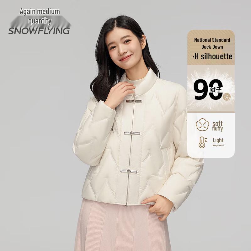 XueZhongFei Women s New Chinese Style Stand Collar Down Jacket L (165/88A)
XueZhongFei Women s New Chinese Style Stand Collar Down Jacket L (165/88A)