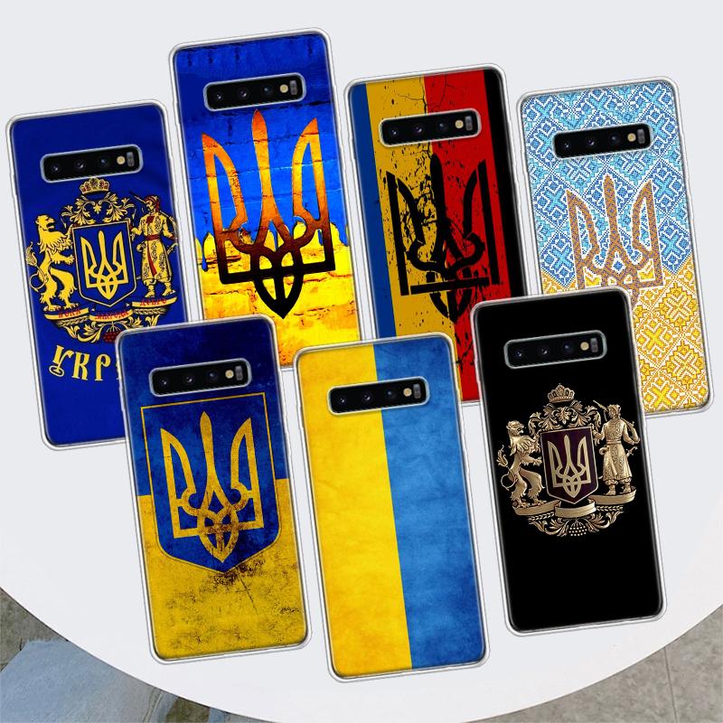 Ukraine Flag Phone Case For Samsung Galaxy M21 M12 M31S M32 M51 M52 Note 20 Ulte 10 Plus 9 8 J4 J6 + J8 M11 F52 F62 
Ukraine Flag Phone Case For Samsung Galaxy M21 M12 M31S M32 M51 M52 Note 20 Ulte 10 Plus 9 8 J4 J6 + J8 M11 F52 F62
