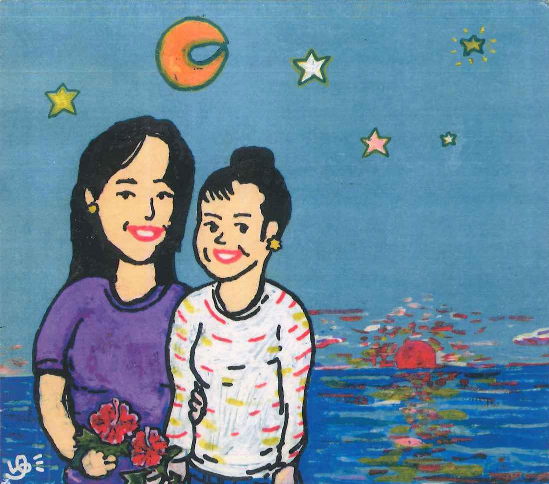 CD NAMI & YUKI - Sayonara Ohisama Konbanwa Otsukisan WK8290001 WANIKUMA Japan Obi Japanese Pop/Rock Used
CD NAMI & YUKI - Sayonara Ohisama Konbanwa Otsukisan WK8290001 WANIKUMA Japan Obi Japanese Pop/Rock Used