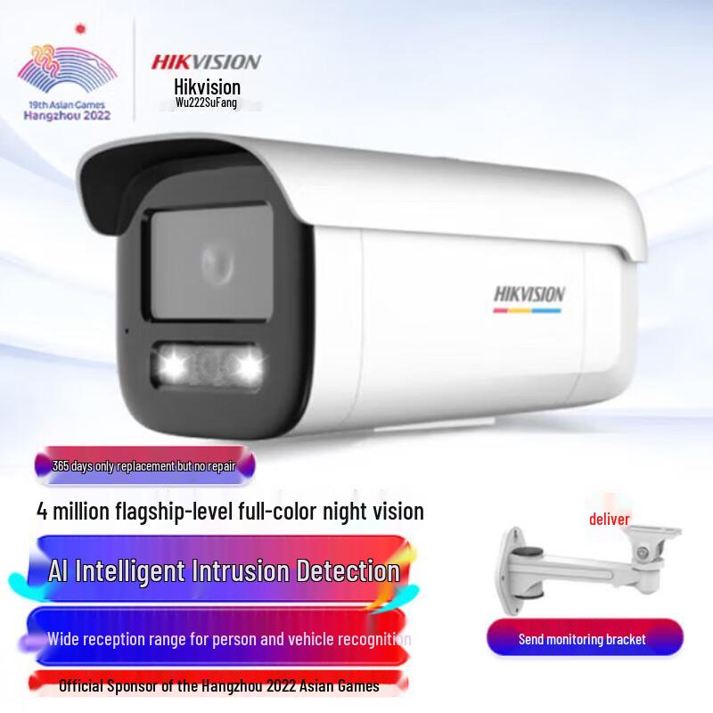 Hikvision 4MP ColorVu PoE Outdoor Bullet Camera
Hikvision 4MP ColorVu PoE Outdoor Bullet Camera