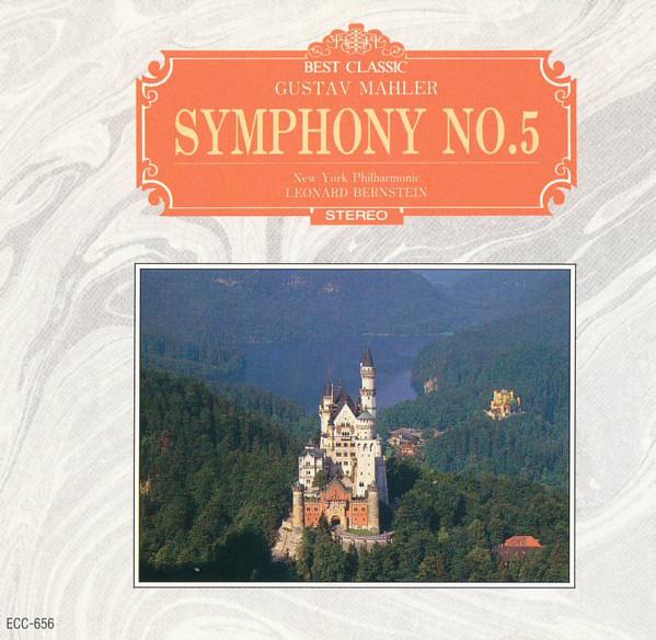 CD ГУСТАВ МАЛЕР, НЬЮ-ЙОРКСКИЙ ФИЛАРМОНИЧЕСКИЙ ОРКЕСТР - Малер: Симфония №. 5 На C# M ECC656 Эхо Индустрии C Япония Классический Б/У
CD ГУСТАВ МАЛЕР, НЬЮ-ЙОРКСКИЙ ФИЛАРМОНИЧЕСКИЙ ОРКЕСТР - Малер: Симфония №. 5 На C# M ECC656 Эхо Индустрии C Япония Классический Б/У