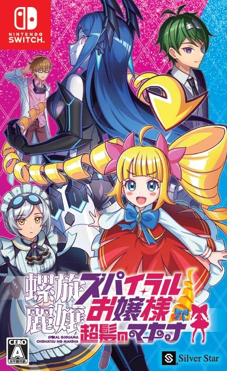 Спиральная леди Спиральная леди Супер Волосы Макина
Спиральная леди Спиральная леди Супер Волосы Макина