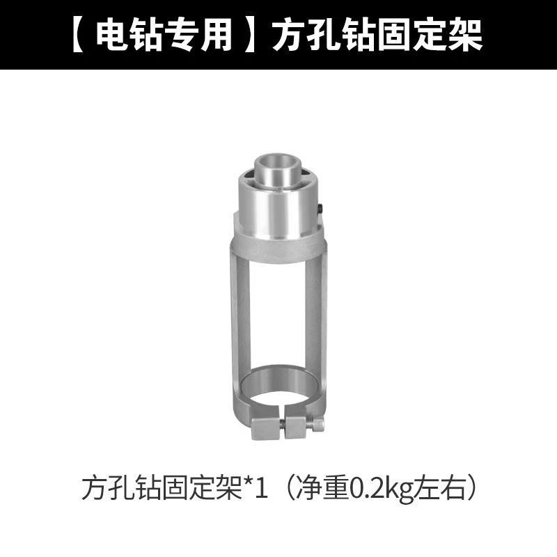 D5 Squarehole Drill Bit Adapter Aluminum Alloy Square Hole Drill Fixing Bracket For 38 To 43mm Drill Tools Chucks 19mm Diameter срібний
D5 Squarehole Drill Bit Adapter Aluminum Alloy Square Hole Drill Fixing Bracket For 38 To 43mm Drill Tools Chucks 19mm Diameter срібний