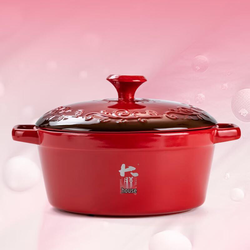 Da Shan Fang Chinese Red Enamel Ceramic Stew Pot
Da Shan Fang Chinese Red Enamel Ceramic Stew Pot