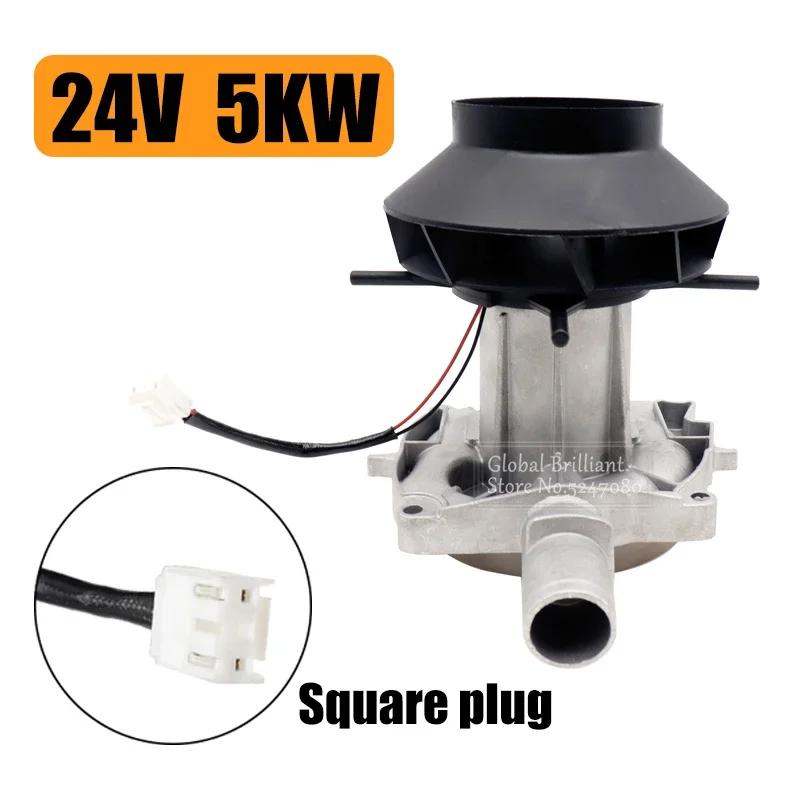 Eberspacher Airtronic 12V 24V Двигун вентилятора горіння 252069992000 252069200200 для Eberspacher D2 D4 Повітряний Дизельний Вантажівка
Eberspacher Airtronic 12V 24V Двигун вентилятора горіння 252069992000 252069200200 для Eberspacher D2 D4 Повітряний Дизельний Вантажівка