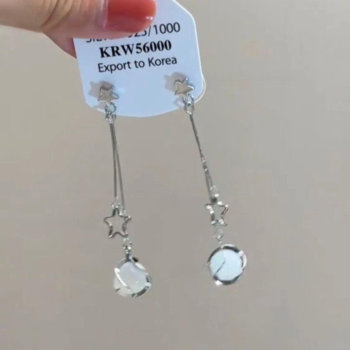 Серьги-звезды с длинными кисточками Лунный свет - Включают варианты для непроколотых ушей
Серьги-звезды с длинными кисточками Лунный свет - Включают варианты для непроколотых ушей