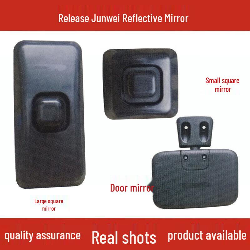 FAW Junwei Little Golden Bull Truck Door & Rearview Mirror Little Square Mirror-No+Single Pack
FAW Junwei Little Golden Bull Truck Door & Rearview Mirror Little Square Mirror-No+Single Pack