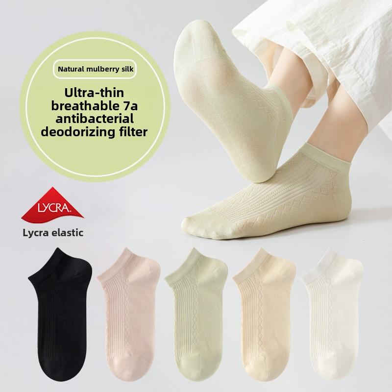 5 Pairs of Women s Summer Super Thin Breathable Mesh Boneless Antibacterial and Deodorant Socks 5 Pairs зелений
5 Pairs of Women s Summer Super Thin Breathable Mesh Boneless Antibacterial and Deodorant Socks 5 Pairs зелений