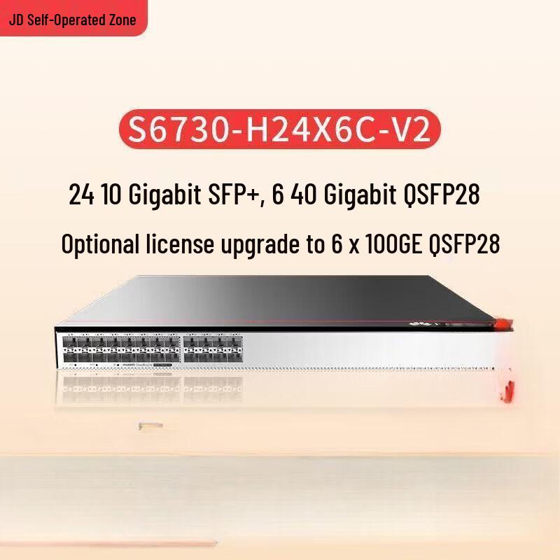 Huawei S6730-H24X6C-V2 10 Gigabit Layer 3 Core Switch
Huawei S6730-H24X6C-V2 10 Gigabit Layer 3 Core Switch