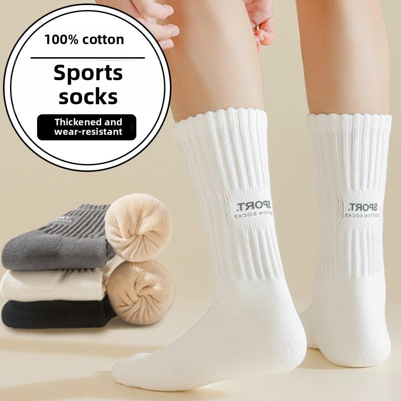 Men s Autumn and Winter Fleece and Thickened Towel Soled Pure Cotton Trendy Youth Sports Mid Calf Socks 1 pair хакі
Men s Autumn and Winter Fleece and Thickened Towel Soled Pure Cotton Trendy Youth Sports Mid Calf Socks 1 pair хакі