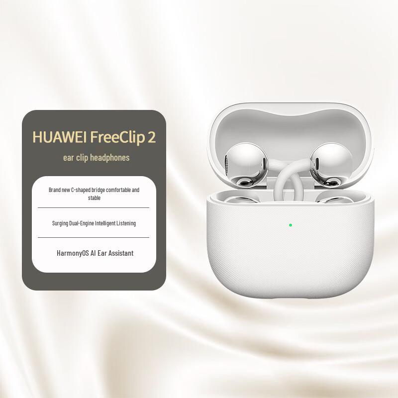Huawei FreeClip 2 Ear-clip Headphones
Huawei FreeClip 2 Ear-clip Headphones