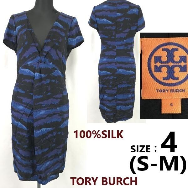 TORY BURCH 100 Silk Knee Length Short Sleeve Dress Size 4 S-M Blue Deep V Party Dress(USED)
TORY BURCH 100 Silk Knee Length Short Sleeve Dress Size 4 S-M Blue Deep V Party Dress(USED)
