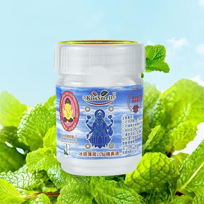 Herbal Inhalant Inhaler Traditional Nose Flow Carsick Refreshing Refreshing Essences To Keep Brain Clear Anti Drowsiness Mint
Herbal Inhalant Inhaler Traditional Nose Flow Carsick Refreshing Refreshing Essences To Keep Brain Clear Anti Drowsiness Mint