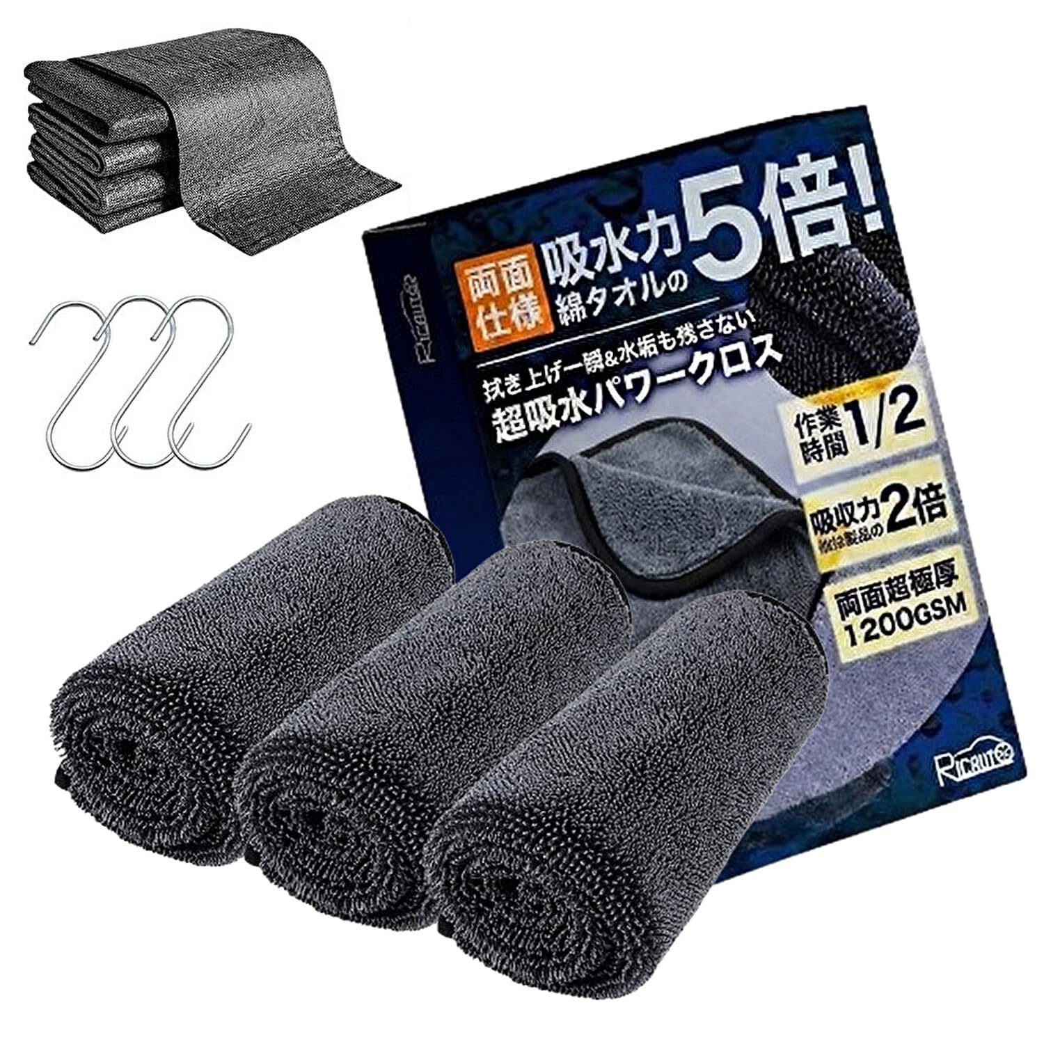 on George Setagaya RICAUTO Car Wash Towel Microfiber Cloth for Cars and Motorcycles Long Super for Wiping Small Thick Twist Pile x 3 Pieces Disposable
on George Setagaya RICAUTO Car Wash Towel Microfiber Cloth for Cars and Motorcycles Long Super for Wiping Small Thick Twist Pile x 3 Pieces Disposable