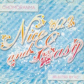 Mix CD CHOMORANMA KC - Nice & Easy Vol.9 NONE NOT ON LABEL Japan Reggae, Ska & Dub Used
Mix CD CHOMORANMA KC - Nice & Easy Vol.9 NONE NOT ON LABEL Japan Reggae, Ska & Dub Used