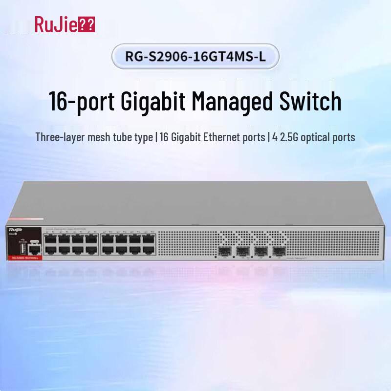 Ruijie RG-S2906 Managed Gigabit Switch
Ruijie RG-S2906 Managed Gigabit Switch