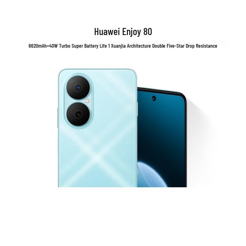 Huawei Enjoy 80 128GB (CN version)
Huawei Enjoy 80 128GB (CN version)