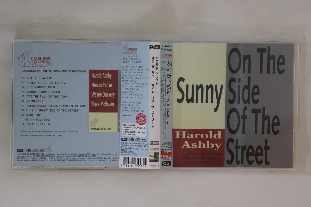 CD HAROLD ASHBY On The Sunny Side Of The Street CDSOL6376 SOLID RECORDS 2015 Japan Obi Jazz Used
CD HAROLD ASHBY On The Sunny Side Of The Street CDSOL6376 SOLID RECORDS 2015 Japan Obi Jazz Used