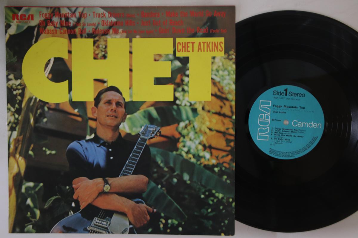 LP Record CHET ATKINS - Chet RGP1017 RCA CAMDEN 1972 Japan Country Used 
LP Record CHET ATKINS - Chet RGP1017 RCA CAMDEN 1972 Japan Country Used