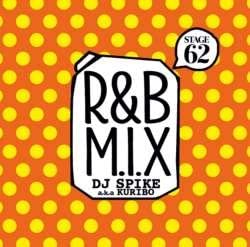 CD DJ SPIKE A.K.A. KURIBO RB M.I.X. 62th Stage DJ Spike AKRI56 Japan ObiJapanese Club Dance Used
CD DJ SPIKE A.K.A. KURIBO RB M.I.X. 62th Stage DJ Spike AKRI56 Japan ObiJapanese Club Dance Used