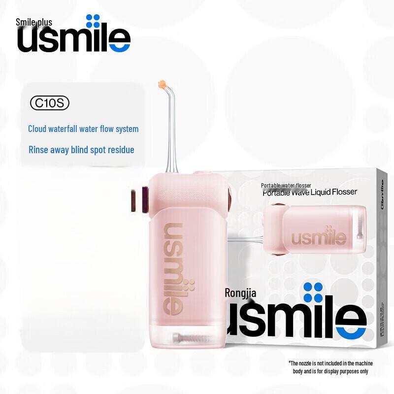 USMILE C10S Portable Water Flosser
USMILE C10S Portable Water Flosser