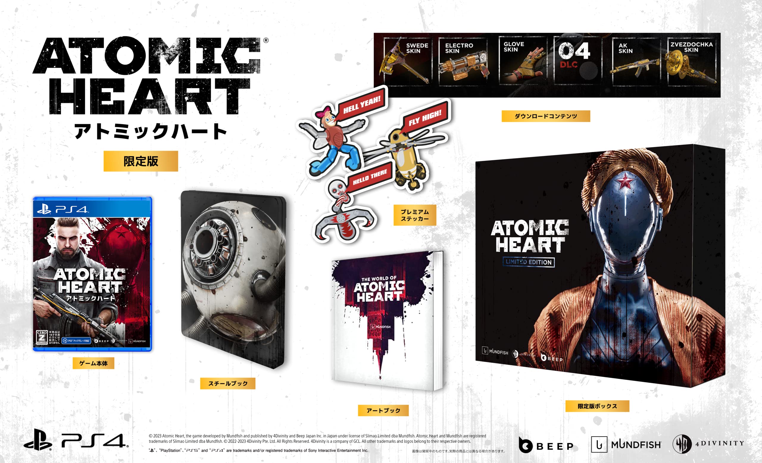 Atomic Heart Limited Edition PS4 Sticker DLC Bonus item Labor Science Weapon Skin Pack Weapon Suede Weapon DLC Premium Weapon Skin Pack Weapon AK чорний
Atomic Heart Limited Edition PS4 Sticker DLC Bonus item Labor Science Weapon Skin Pack Weapon Suede Weapon DLC Premium Weapon Skin Pack Weapon AK чорний