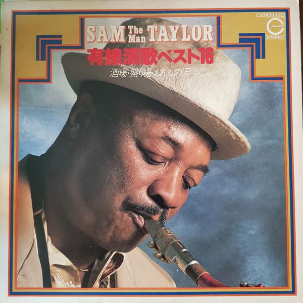 LP Record SAM THE MAN TAYLOR Wired enka best 16 tavern enterta C20R0032 CANYON 1979 Japan Obi Jazz Used
LP Record SAM THE MAN TAYLOR Wired enka best 16 tavern enterta C20R0032 CANYON 1979 Japan Obi Jazz Used