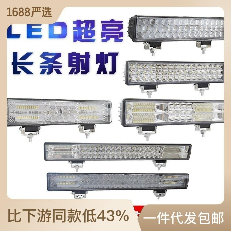 CarledHeadlight Сильный свет для грузовика 24 ВСупер яркий полосовой прожектор с полосой освещения 12 В Решетка для модификации освещения канала
CarledHeadlight Сильный свет для грузовика 24 ВСупер яркий полосовой прожектор с полосой освещения 12 В Решетка для модификации освещения канала