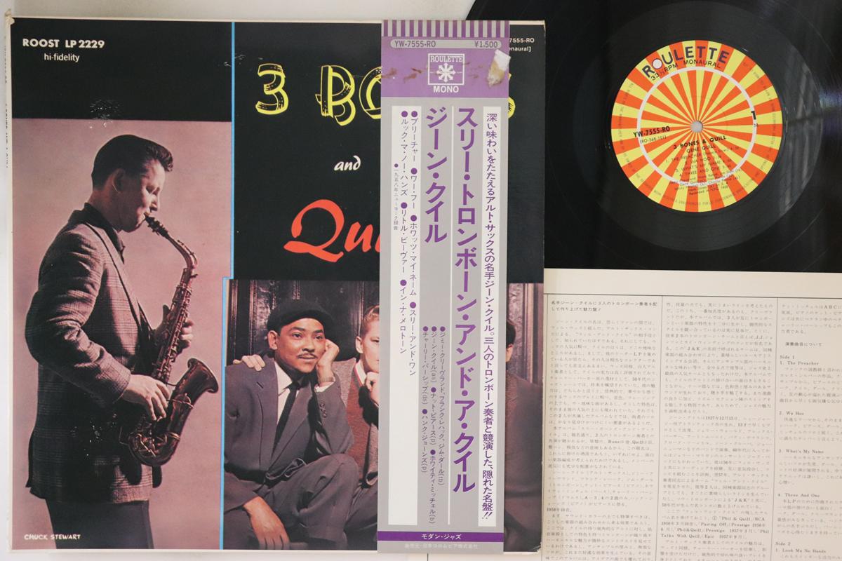 LP Record GENE QUILL 3 Bones And A Quill YW7555RO ROULETTE 1977 Japan Obi Jazz Used
LP Record GENE QUILL 3 Bones And A Quill YW7555RO ROULETTE 1977 Japan Obi Jazz Used