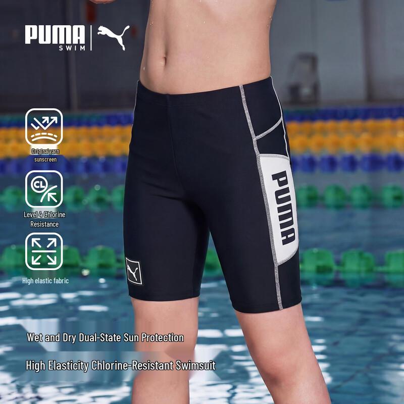 PUMA Boys High-Elastic Anti-UV Swim Trunks 170
PUMA Boys High-Elastic Anti-UV Swim Trunks 170