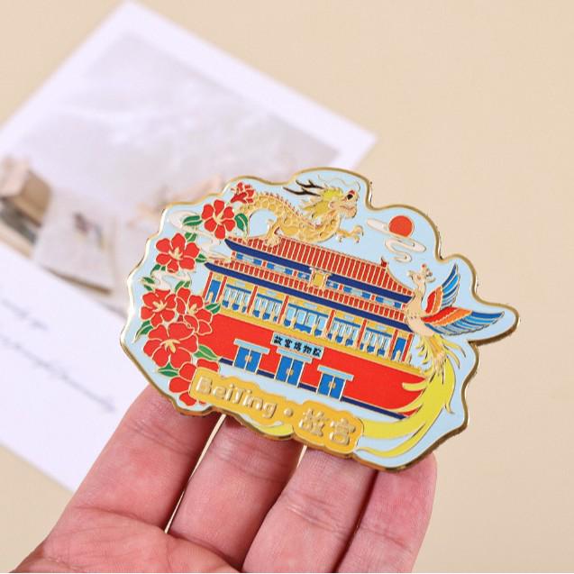 Temple of Heaven Zinc Alloy Keychain & Fridge Magnet - Scenic Cultural Souvenir Gift
Temple of Heaven Zinc Alloy Keychain & Fridge Magnet - Scenic Cultural Souvenir Gift