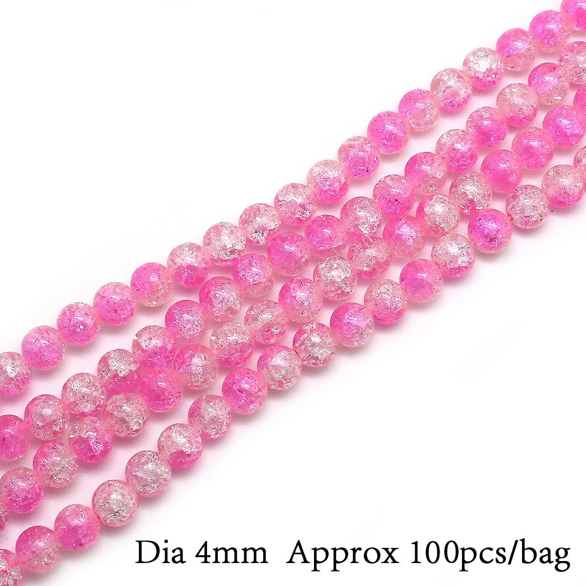 4/6/8/10 мм цветные круглые стеклянные бусины с кракле для изготовления ювелирных изделий DIY браслет ожерелье 4mm 100pcs розовый
4/6/8/10 мм цветные круглые стеклянные бусины с кракле для изготовления ювелирных изделий DIY браслет ожерелье 4mm 100pcs розовый