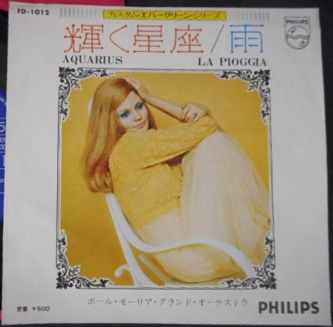 7inch Record LE GRAND ORCHESTRE DE PAUL MAURIAT Shining Constellation Aquarius FD1012 Philips 1971 Japan Jazz Used
7inch Record LE GRAND ORCHESTRE DE PAUL MAURIAT Shining Constellation Aquarius FD1012 Philips 1971 Japan Jazz Used